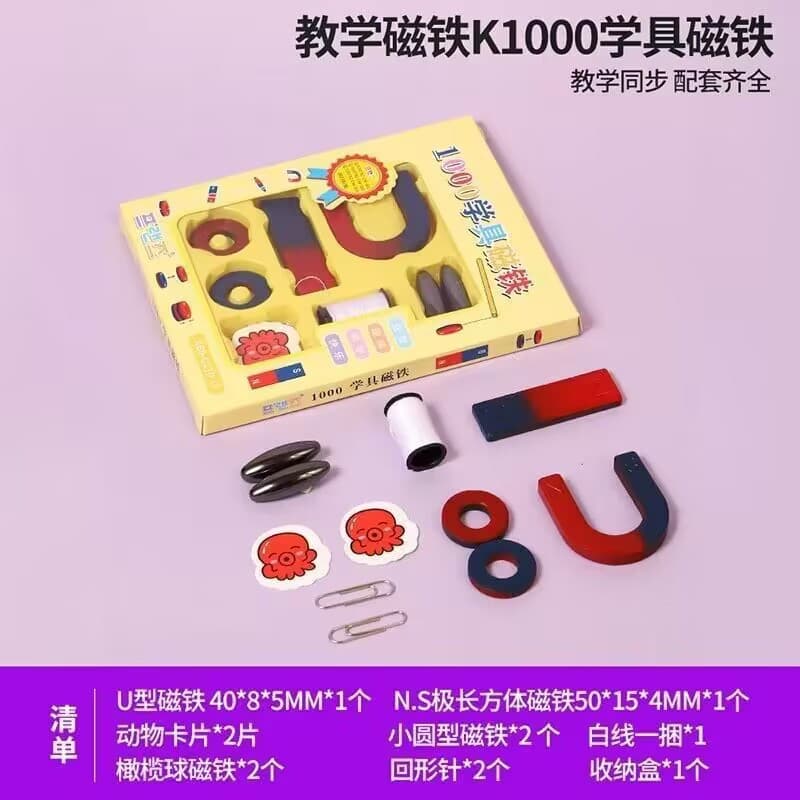 Wholesale magnet science and education educational toys children's magnetic power science experiment set primary school magnet experiment set 7