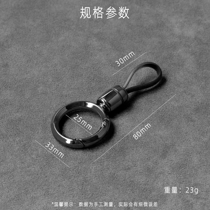 Suitable for car keychain men's pendant metal simple keychain waist hanging buckle ring pendant anti-lost keychain 4