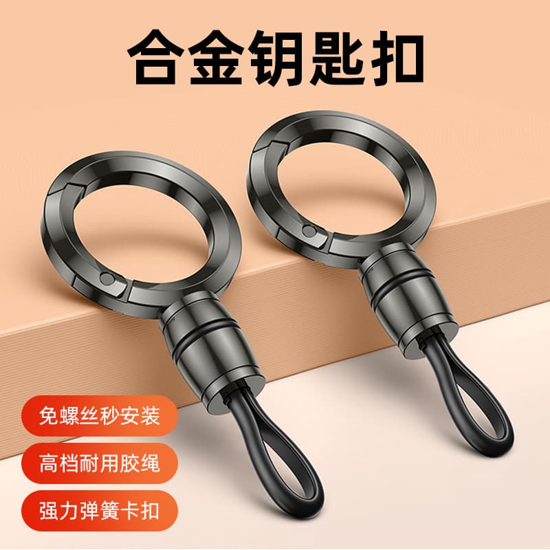 Suitable for car keychain men's pendant metal simple keychain waist hanging buckle ring pendant anti-lost keychain 1