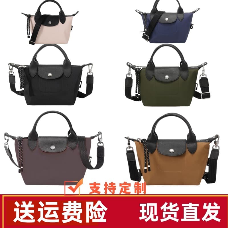 French Longchamp bag energy dumpling bag mini tote bag shoulder crossbody handbag large capacity commuter bag for women 1