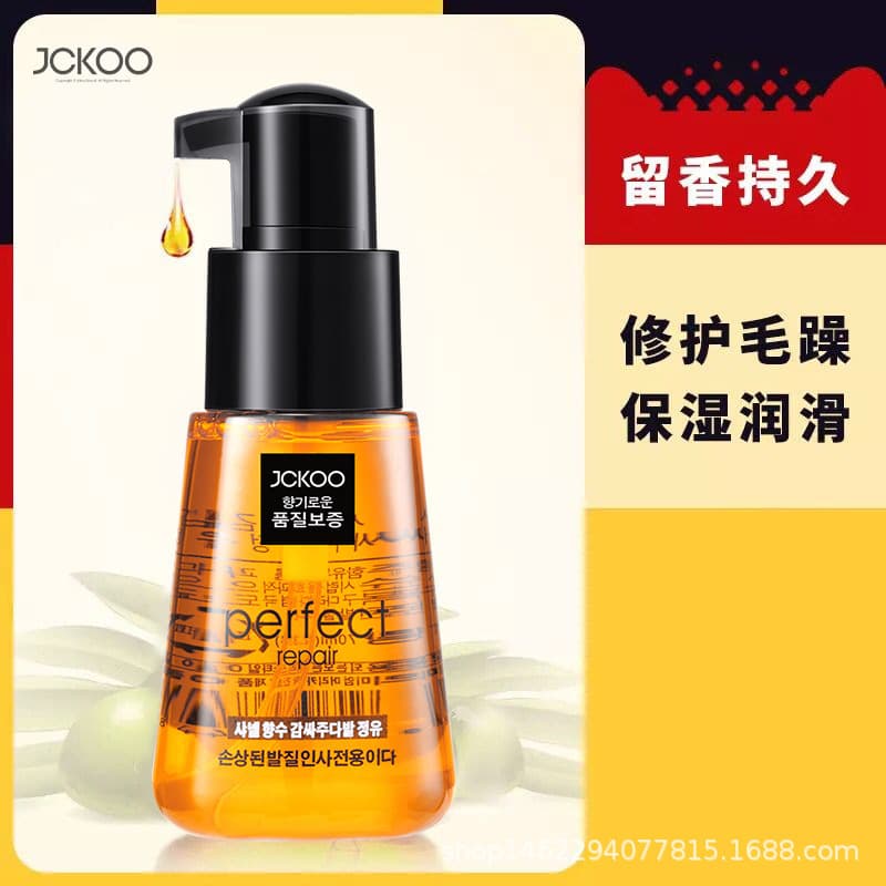 Moroccan hair care essential oil for women to repair and improve dry curly hair and frizzy pomade essence to prevent frizz and smooth 2