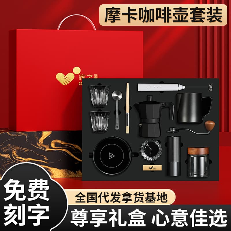 Hand-brewed and hand-cranked coffee pot, high-end American business gift set, practical gift box for leaders and employees as souvenirs 4