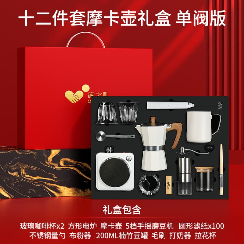 Hand-brewed and hand-cranked coffee pot, high-end American business gift set, practical gift box for leaders and employees as souvenirs 9