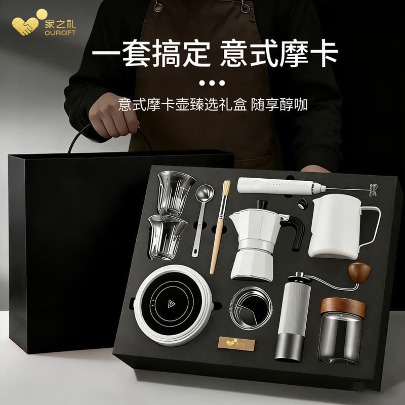 Hand-brewed and hand-cranked coffee pot, high-end American business gift set, practical gift box for leaders and employees as souvenirs 1