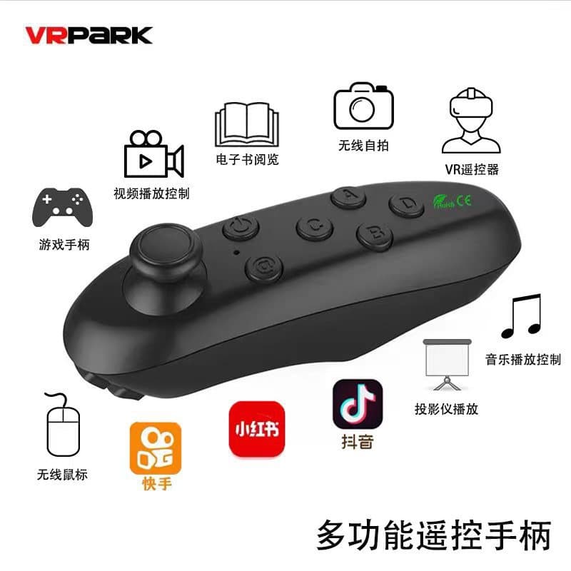 VRPARK Bluetooth VR handle mobile remote control game wireless air mouse somatosensory controller Android generation handle 2