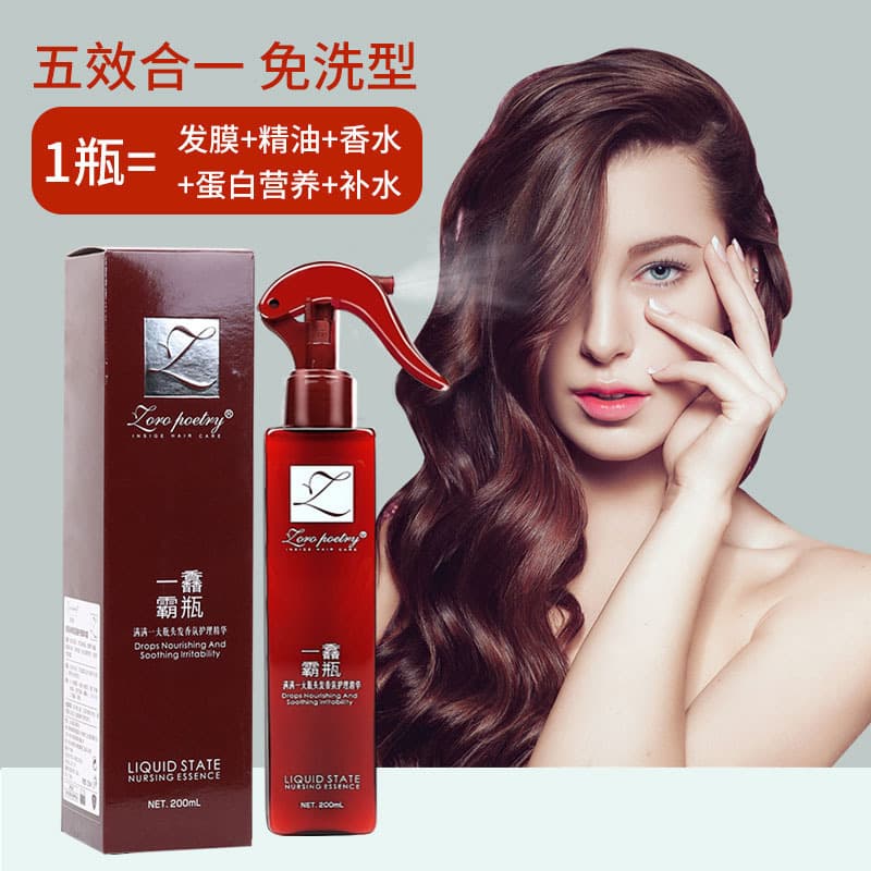 Zhuo Luo Shi Yi Bo Bottle Fragrance Essence Hair Care Essential Oil Spray Leave-in Hair Care Factory Straightening 3