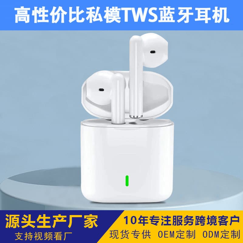 Cross-border private model TWS wireless Bluetooth headset sports binaural long battery life high quality low price wholesale life waterproof 1