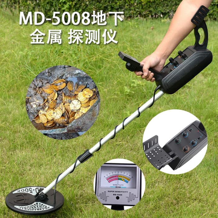 MD5008 Underground Metal Detector Dual Probe Handheld Detector Gold Accessories Archaeological Detection High Precision 2