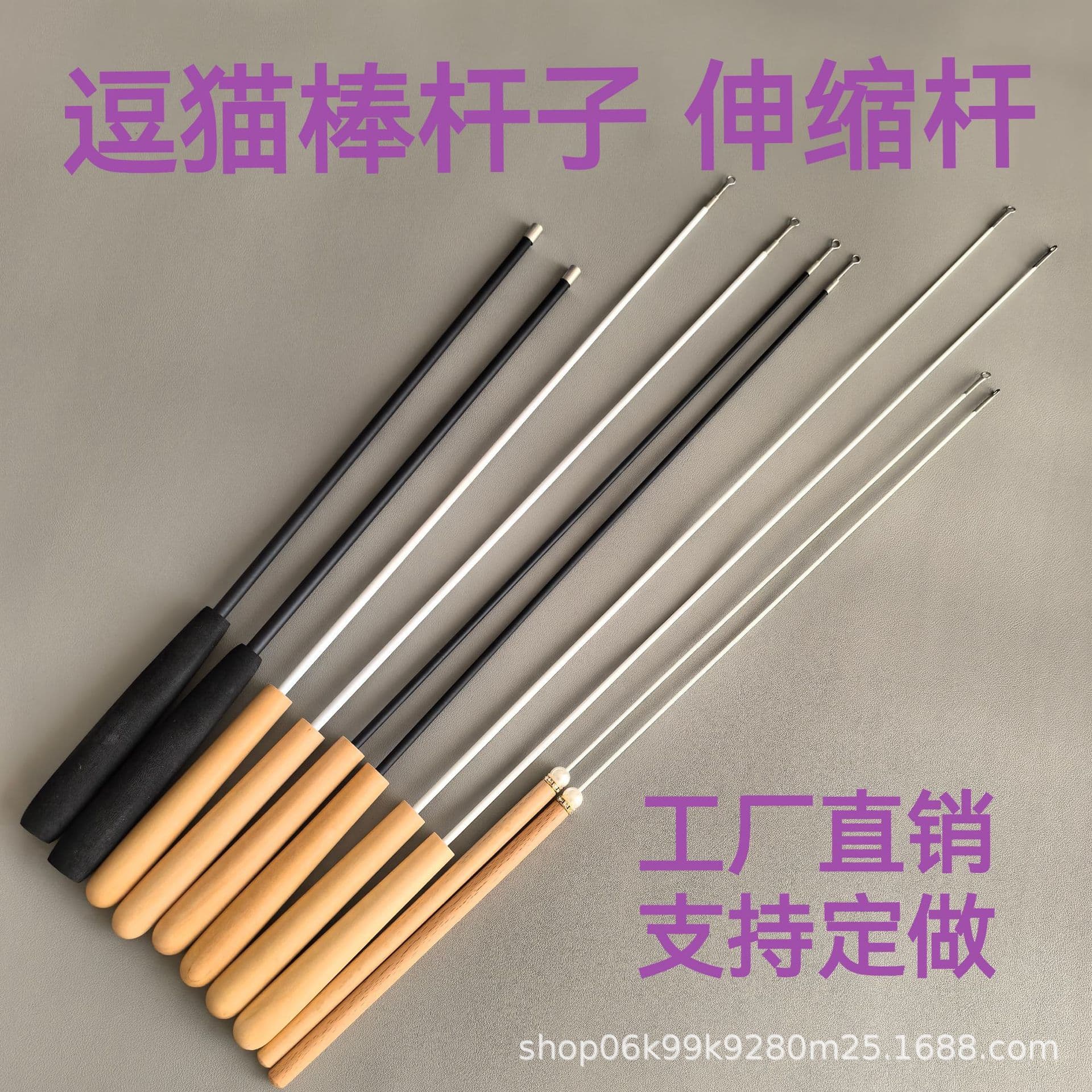 Pet supplies toy telescopic pole cat teasing stick DIY pole accessories with replacement head fishing rod style cat teasing stick 1