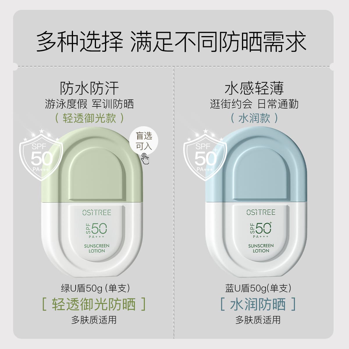 [Official direct sales] Liusimu sunscreen milk spf50+ female facial whitening and anti-UV student 4