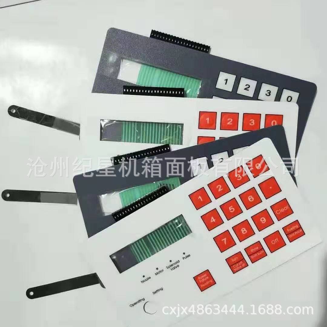 Oil dispenser digital key switch panel Intelligent membrane key panel 6