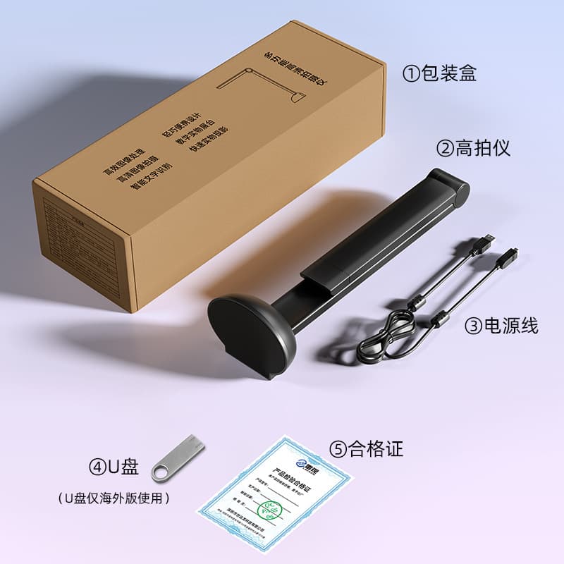 High-speed camera, document, ID card scanning, photography, teaching, online course, test paper, book annotation, installation-free office scanner 4