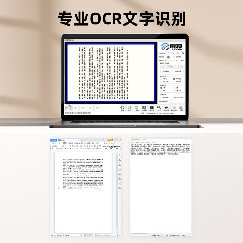 High-speed camera, document, ID card scanning, photography, teaching, online course, test paper, book annotation, installation-free office scanner 5