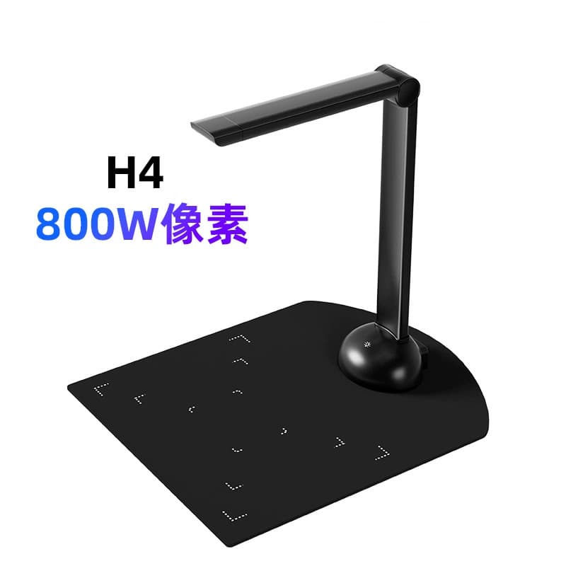 High-speed camera, document, ID card scanning, photography, teaching, online course, test paper, book annotation, installation-free office scanner 9
