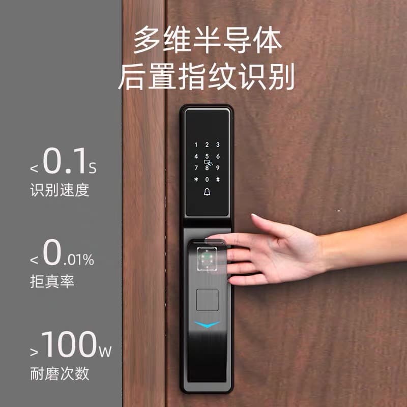 Bokejun.com V6Q smart door lock fingerprint lock Nanwang Iron Network centralized procurement password lock electronic home anti-theft door lock 3