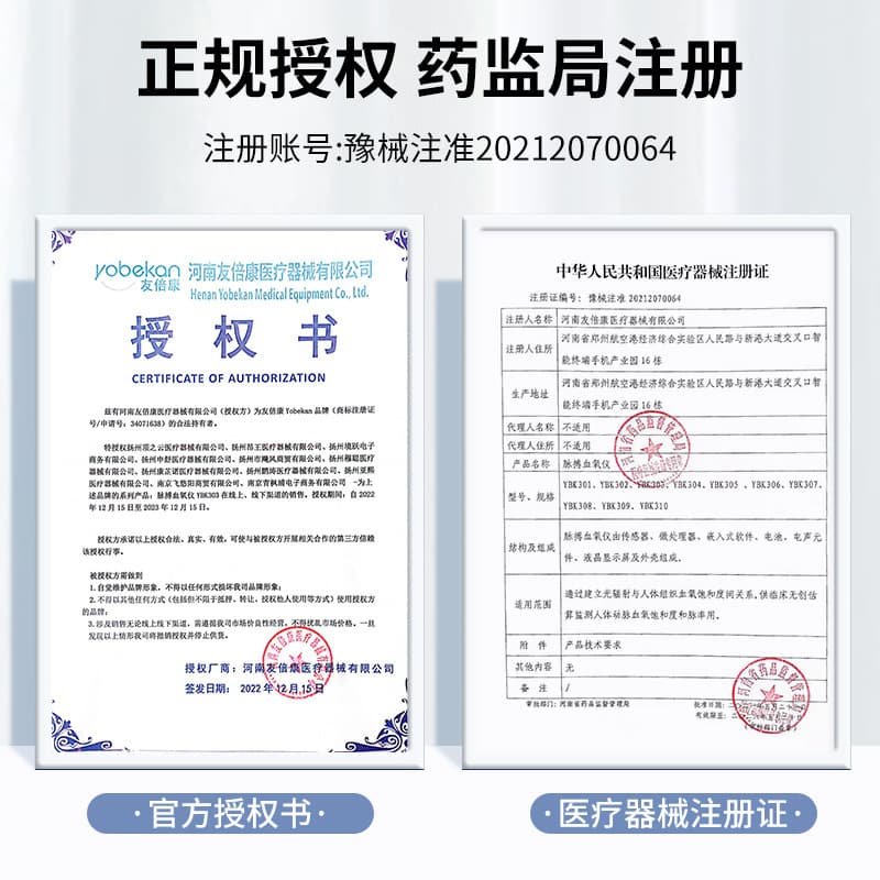 Blood oximeter finger clip type oxygen saturation clip medical household pulse maintenance Yangjia saturation detector finger factory inspection wholesale 6