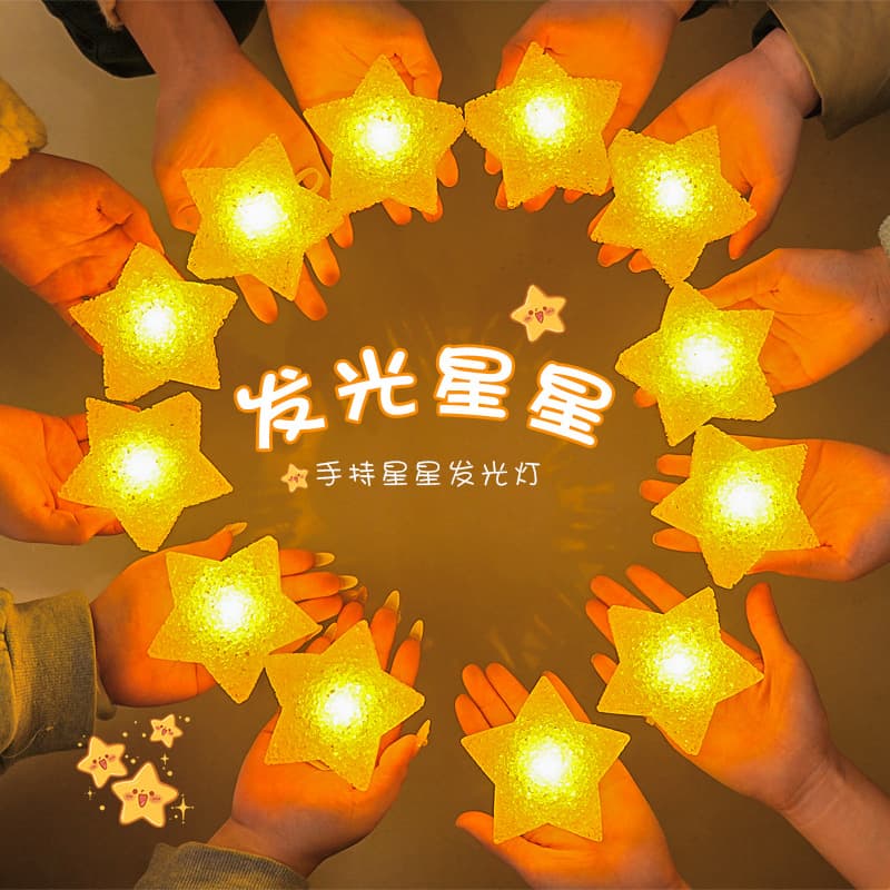 Creative handheld star lamp for festival performance, wrist dance, luminous prop lamp, decoration, small star atmosphere lamp, wholesale 3