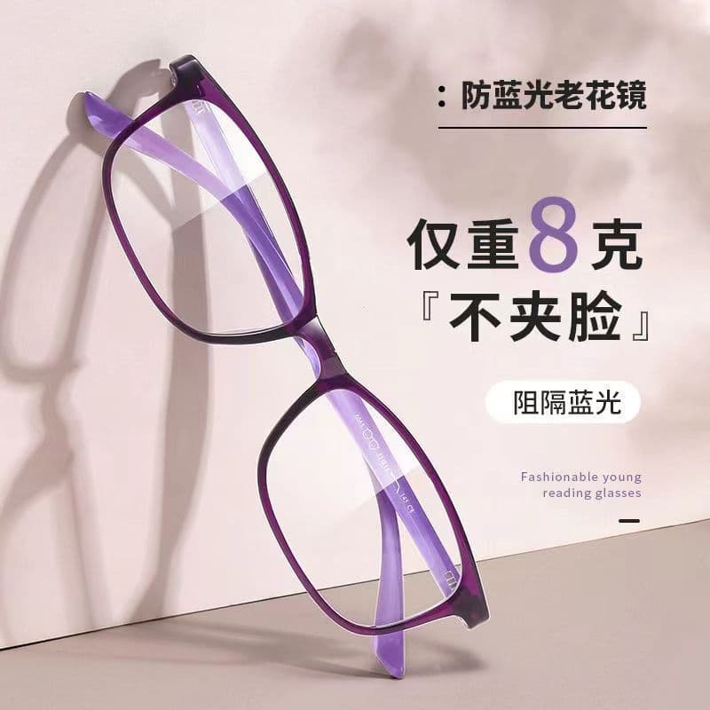 Presbyopic glasses, high-definition, anti-blue light glasses for middle-aged and elderly people, simple presbyopic street stalls 3118 3