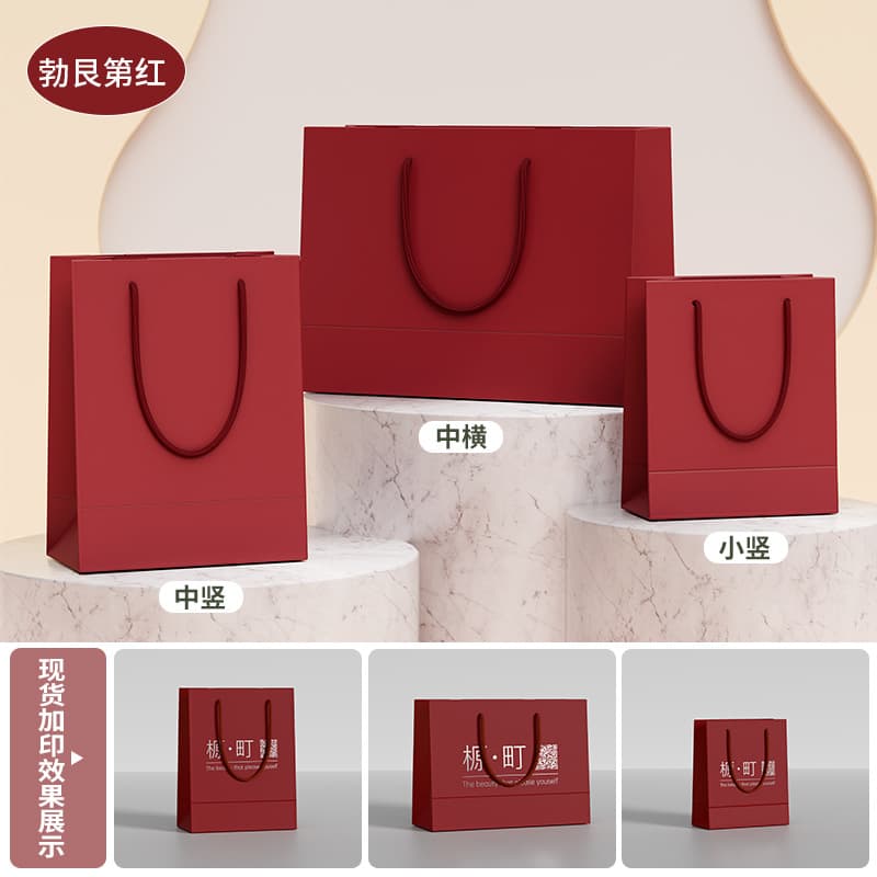 Customizable high-end gift bags, holiday red handheld paper bags, jewelry packaging, clothing store shopping bags with printed logos 7