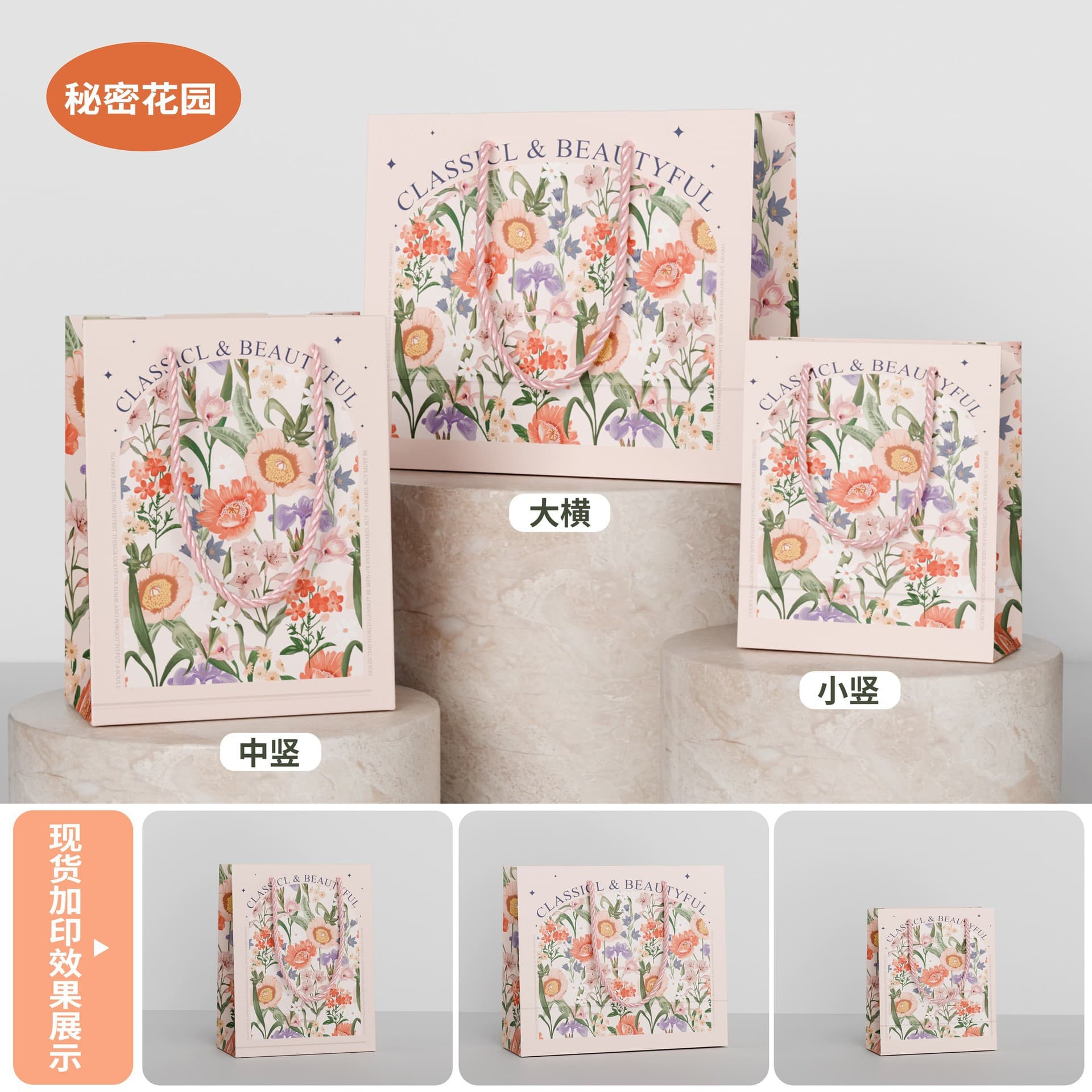 Customizable high-end gift bags, holiday red handheld paper bags, jewelry packaging, clothing store shopping bags with printed logos 8