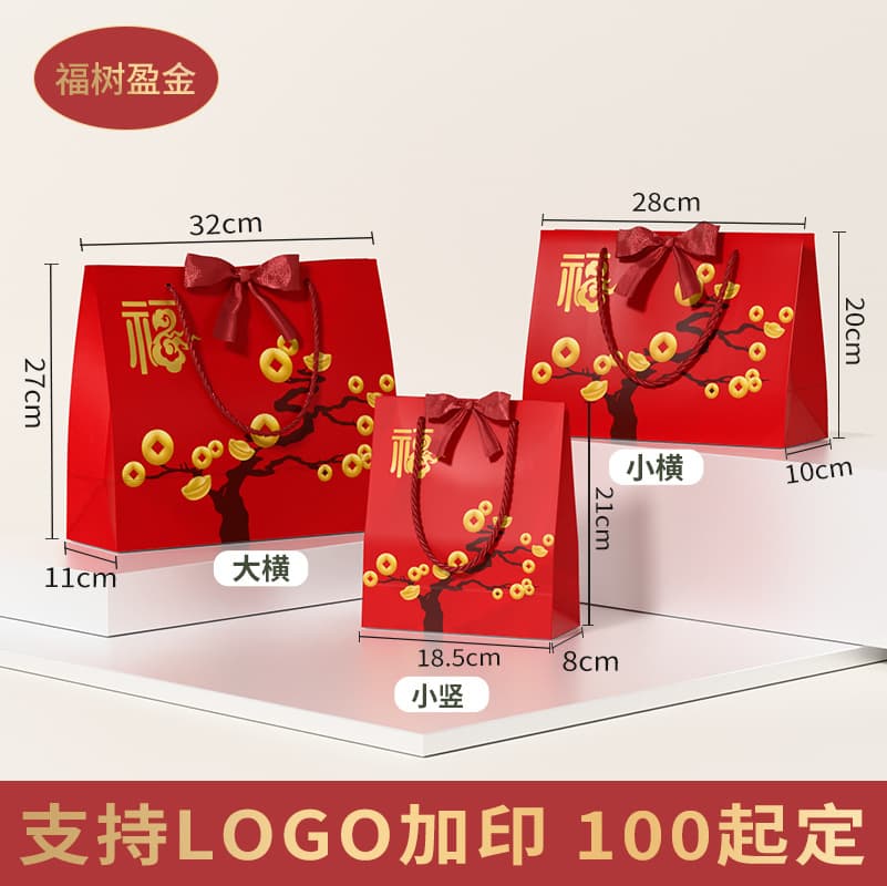 Customizable high-end gift bags, holiday red handheld paper bags, jewelry packaging, clothing store shopping bags with printed logos 10