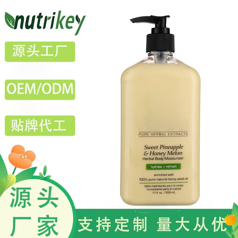 Amazon Sweet Pineapple and Honeydew Melon Moisturizing Skin Lotion Extract Skin Oil Support OEM 2
