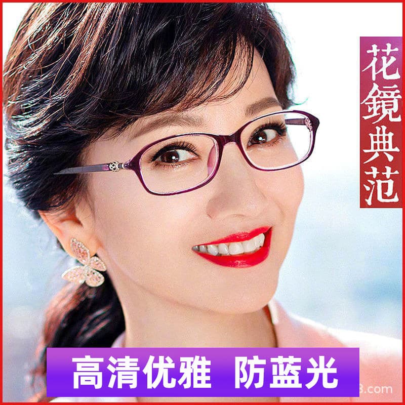 Anti-blue light reading glasses, eye protection reading glasses, middle-aged and elderly high-definition far-sighted glasses, ultra-light portable clear glasses 8