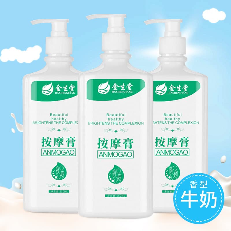 Massage Cream Facial Beauty Salon Special No-Rinse Easy-to-Push Body Cream Massage Cream Foot Massage Cream Products Wholesale 10