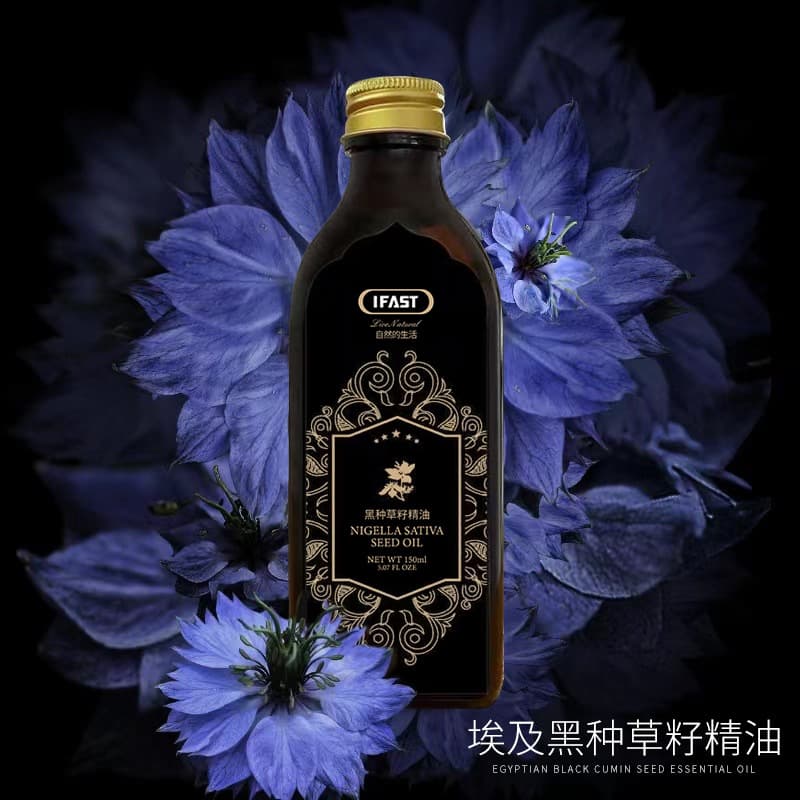 IFAST Egyptian Black Seed Essential Oil Hair Care Black Seed Oil Hair Scalp Essence Hair Care Essential Oil 3
