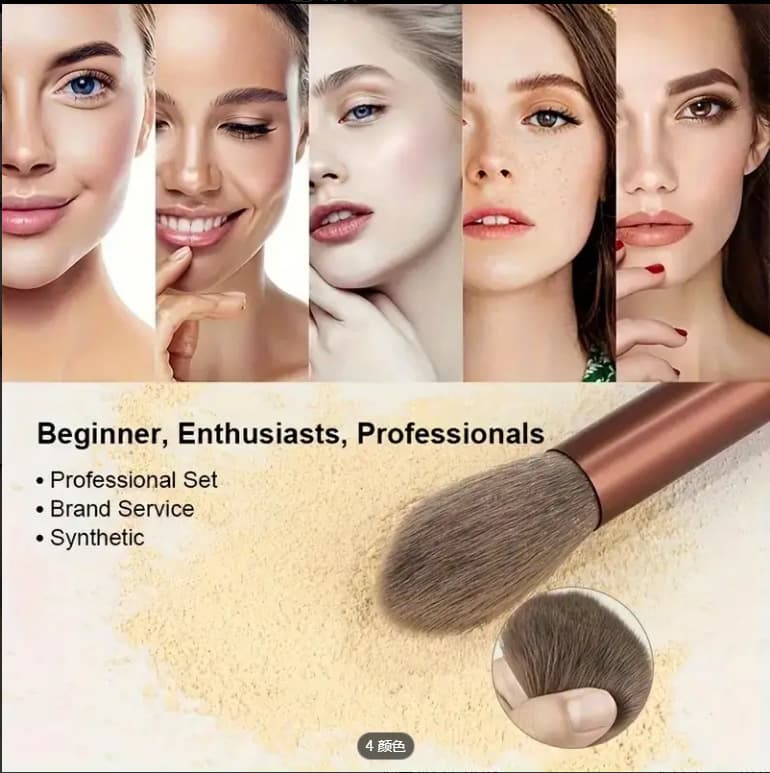 Cross-border set of 13 makeup brushes Ji Qing brown coffee color soft hair non-shedding brush set eye shadow loose powder 4