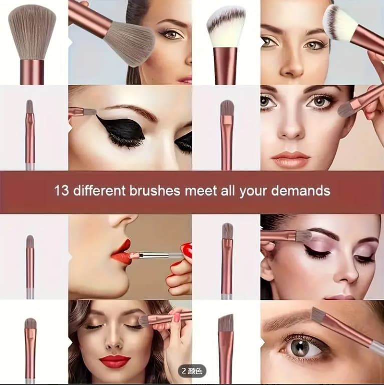 Cross-border set of 13 makeup brushes Ji Qing brown coffee color soft hair non-shedding brush set eye shadow loose powder 5