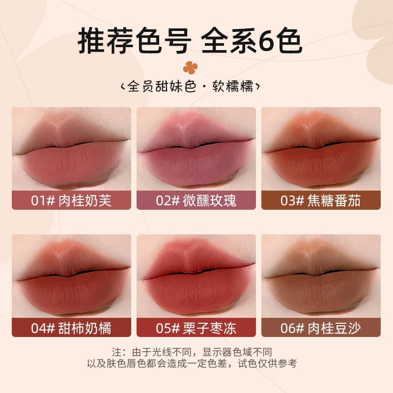 Ming Xizhi mousse lip mud lipstick matte velvet matte lipstick lip glaze autumn and winter whitening long-lasting lip mud women cross-border 5