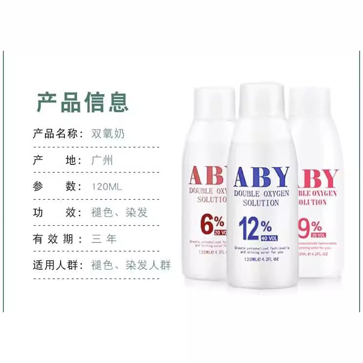 Xinzi hydrogen peroxide milk fragrance household 6 degree 9 degree 12 degree hair dye developer small bottle hydrogen oxygen hair care product 5