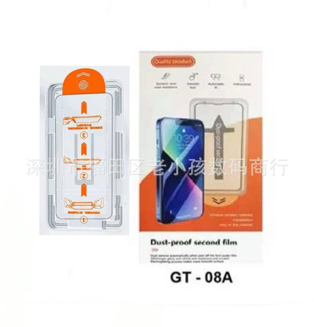 Dust-free warehouse tempered film suitable for Samsung s26u fingerprint unlocking mobile phone tempered film dust chamber full screen privacy film 7