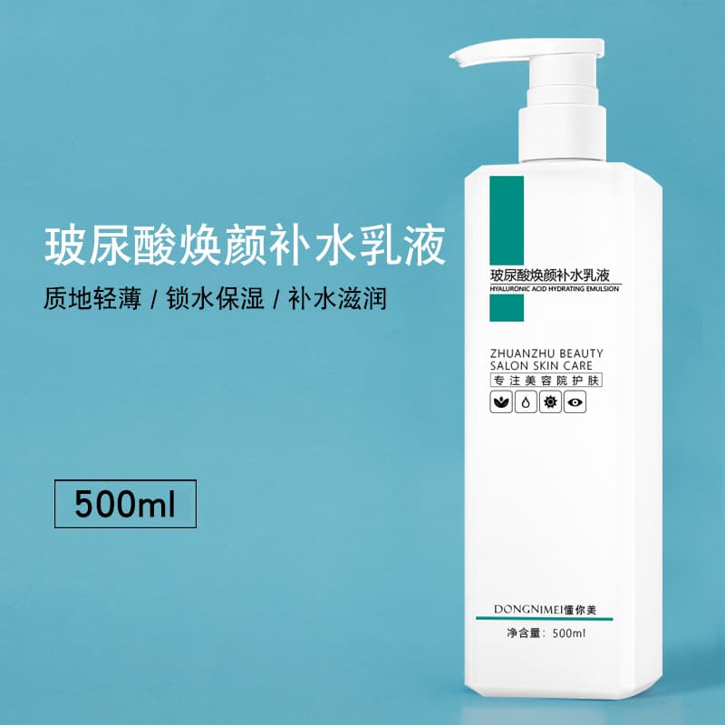 Special emulsion for beauty salons with small molecules suitable for skin hydration and moisturizing. Large bottle of skin care products for the face. Hyaluronic acid moisturizing. 2