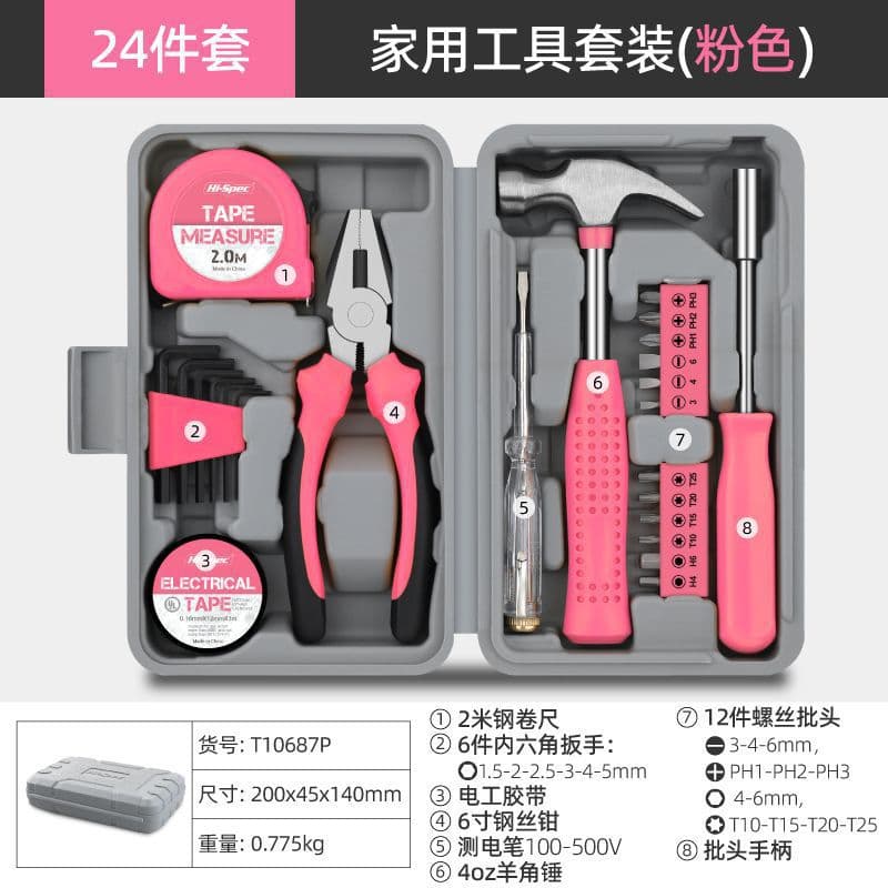 Household hand tool set Hex wrench storage screwdriver pliers Household hand tool set 2