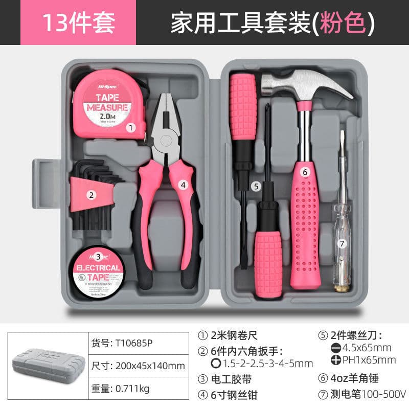 Household hand tool set Hex wrench storage screwdriver pliers Household hand tool set 3