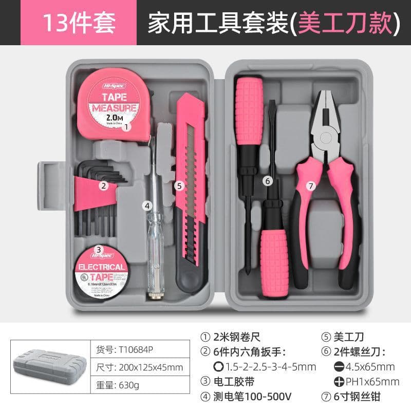 Household hand tool set Hex wrench storage screwdriver pliers Household hand tool set 4