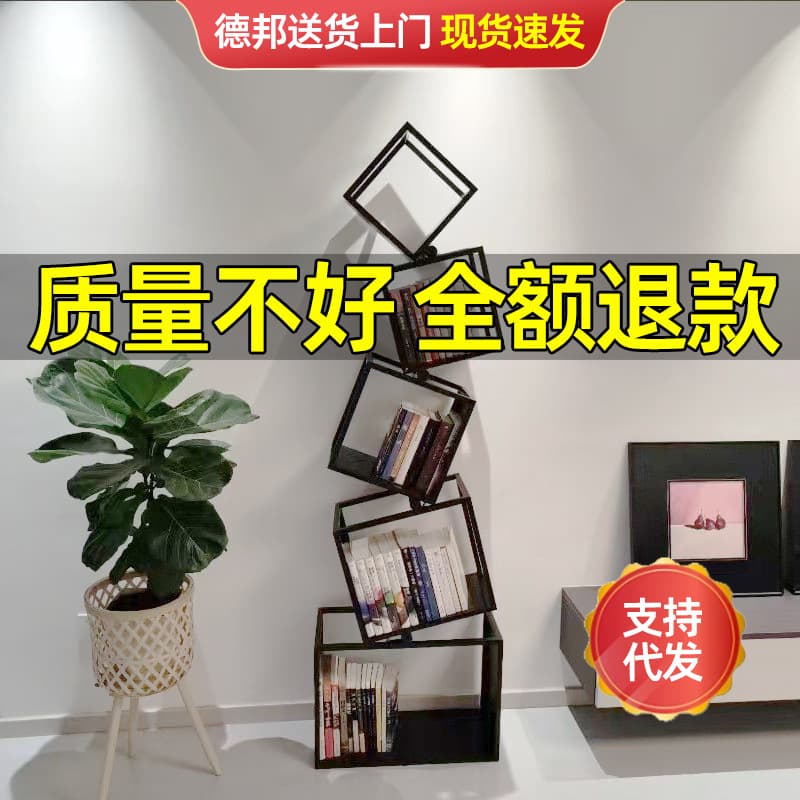 Internet celebrity creative corner bookshelf floor-to-ceiling living room desk modern iron corner bookcase cross-border special-shaped decoration 1