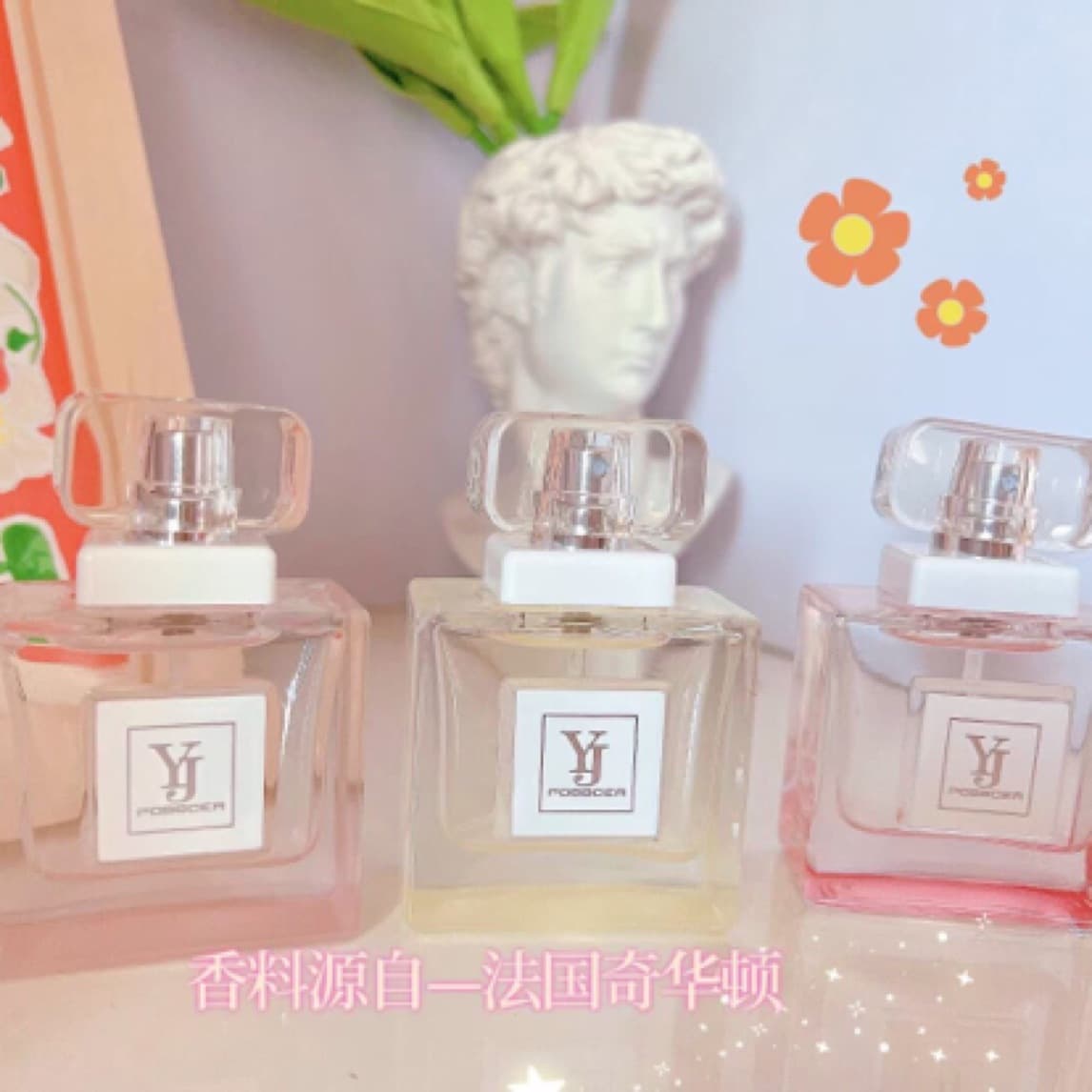 YJ Morning Dew Rose Perfume Women's Long-lasting Light Fragrance Jo Malone Blue Fengling British Pear and Freesia 5