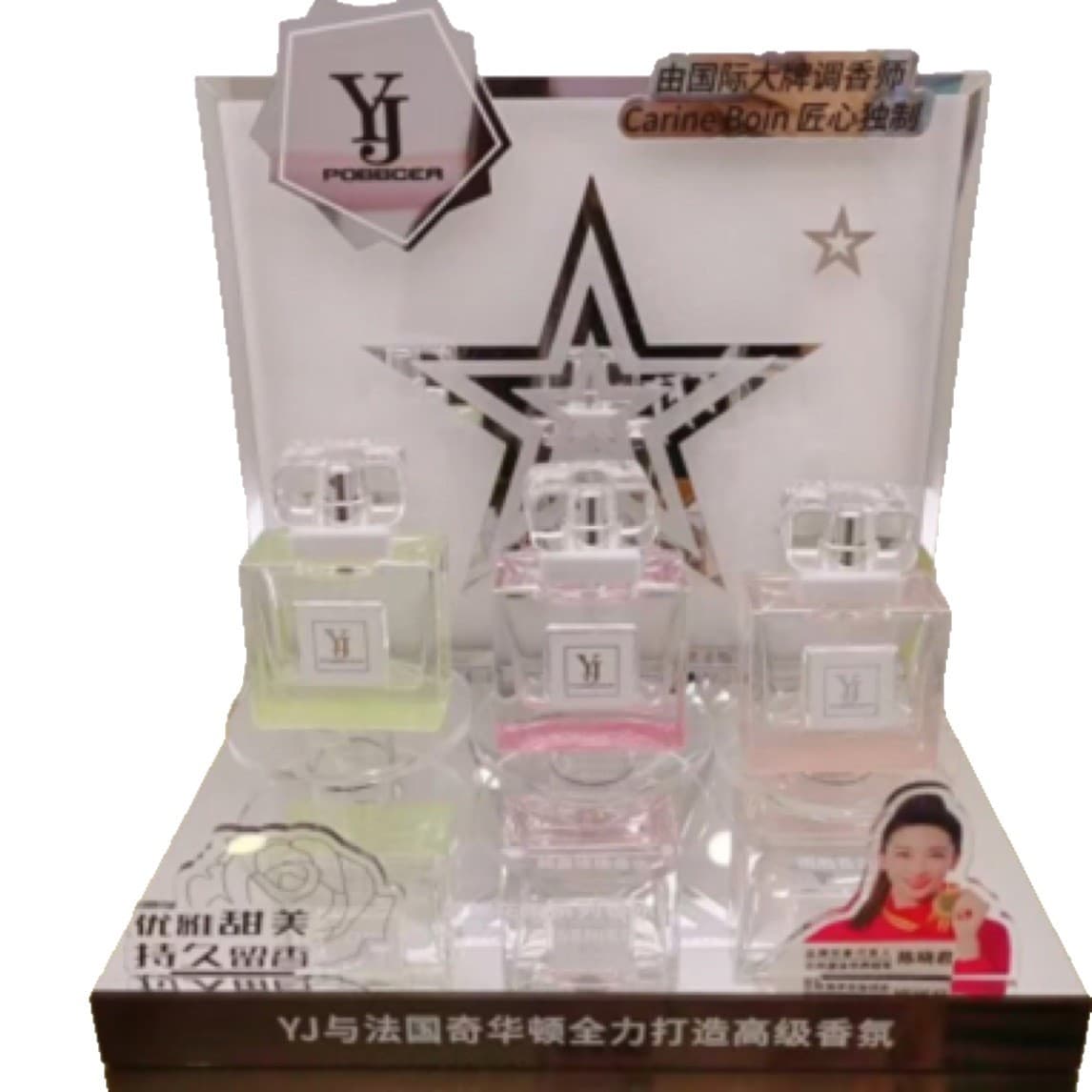 YJ Morning Dew Rose Perfume Women's Long-lasting Light Fragrance Jo Malone Blue Fengling British Pear and Freesia 6