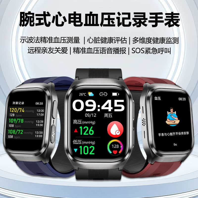 Cross-border popular smart watch S17 Bluetooth call blood pressure ECG NFC heart rate sleep exercise body temperature SOS 3