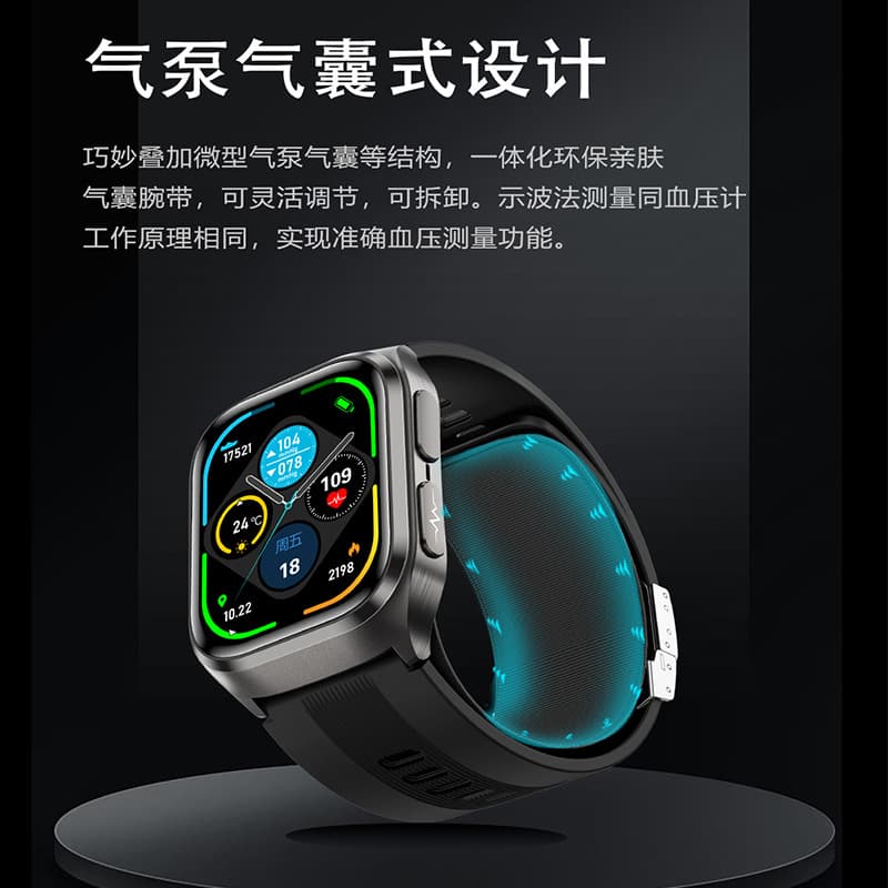 Cross-border popular smart watch S17 Bluetooth call blood pressure ECG NFC heart rate sleep exercise body temperature SOS 4