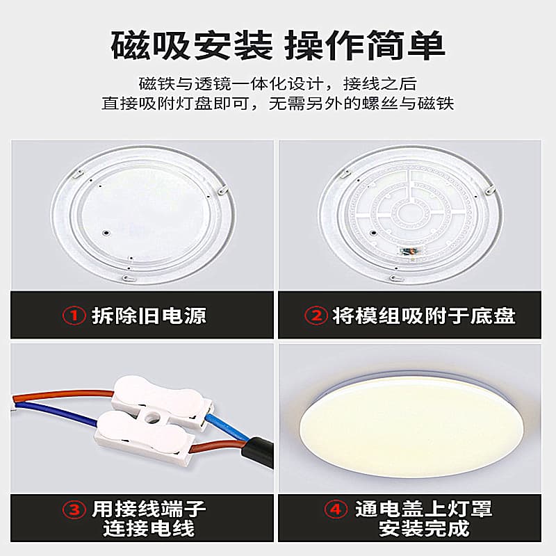 Ceiling lamp LED wick round replacement lamp panel lamp panel lamp with LED light bar light source household lamp bulb highlight model 5