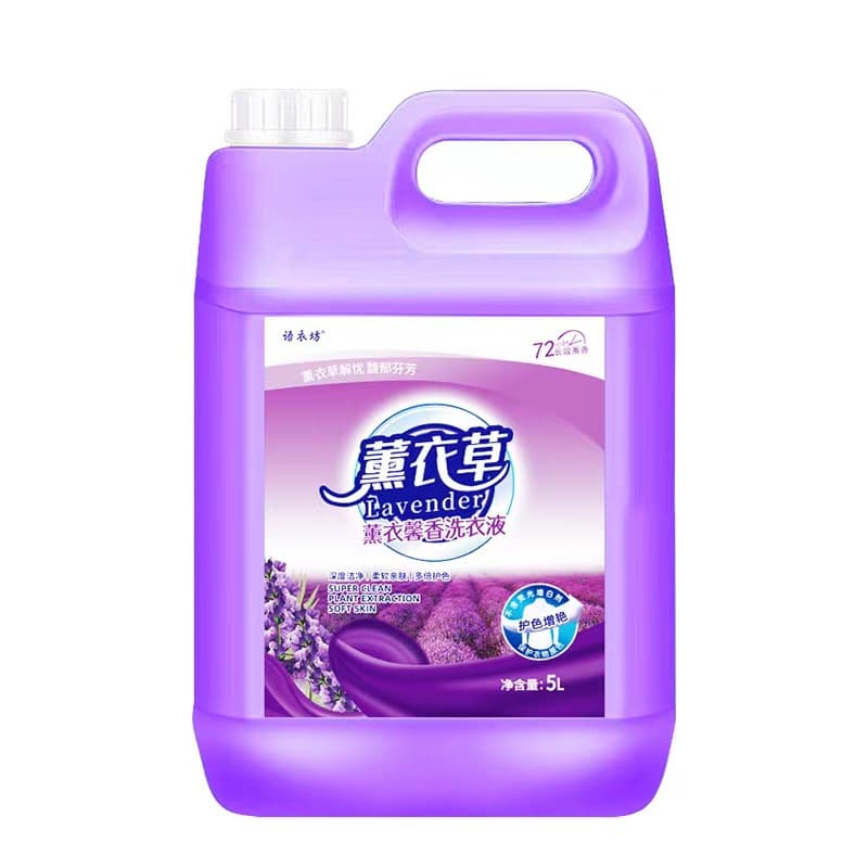 Directly from the manufacturer, lavender large bucket 10 pounds of laundry detergent with long-lasting fragrance, decontamination and stain removal, low-foaming aromatherapy family pack 7