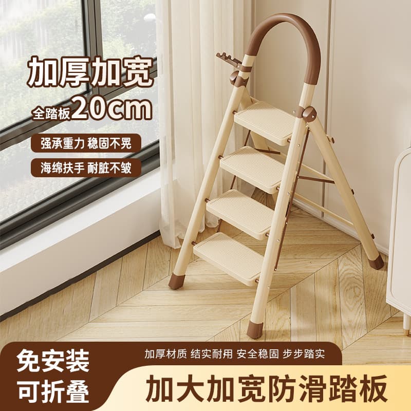 Ladder Home Indoor Folding Herringbone Ladder Thickened Staircase Anti-Slip Retractable Four-Five-Step New Color Ladder 1