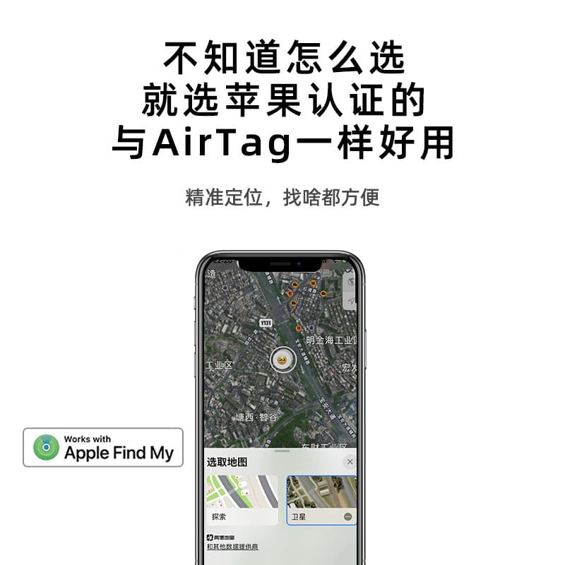 Cross-border airtag anti-lost device for the elderly and children, car GPS global locator, pet tracker, MFI certification 4