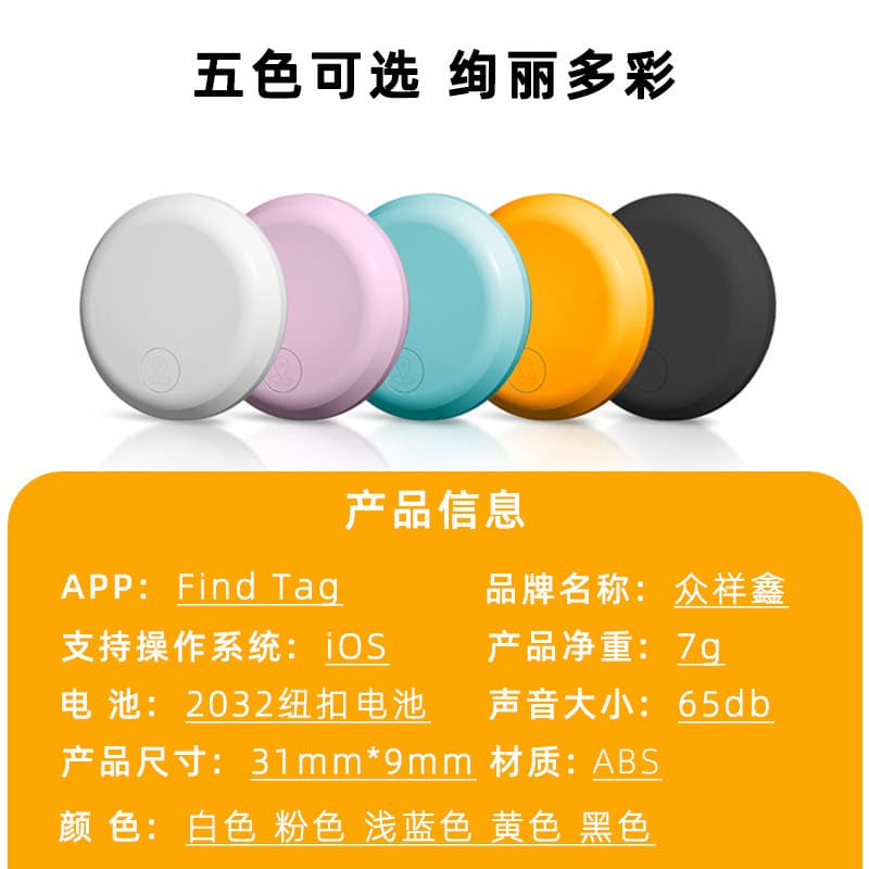 Cross-border airtag anti-lost device for the elderly and children, car GPS global locator, pet tracker, MFI certification 5