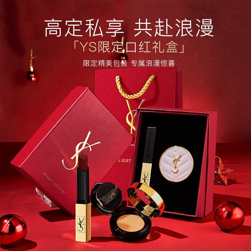 YS lipstick air cushion set, two-piece set, long-lasting non-off makeup liquid foundation, Valentine's Day and Chinese Valentine's Day birthday gift for girlfriend 3