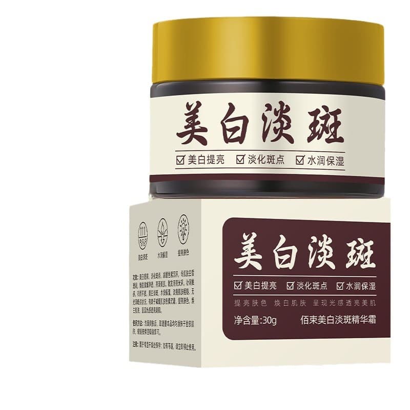 Baishu Whitening and Freckle Cream, hydrating, moisturizing and lightening spots, refreshing and non-sticky, rejuvenating, whitening and freckle cream 6